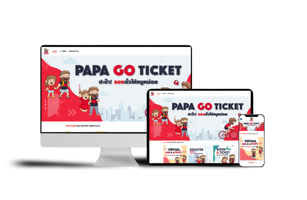 website design Papagoticket by kammee