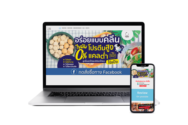 website design chicwheyhealthyfood by kammee