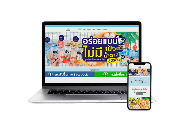 website design chicwheyhealthyfoodsketo by kammee