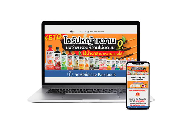 website design kattssteviasyrup by kammee