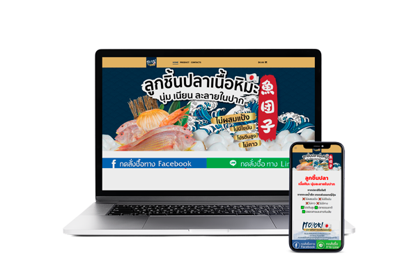 website design toyorigourmetfood by kammee